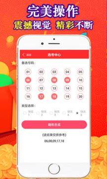 旺角彩二四六天空彩票論壇,探索旺角彩二四六天空彩票論壇，彩票愛(ài)好者的聚集地