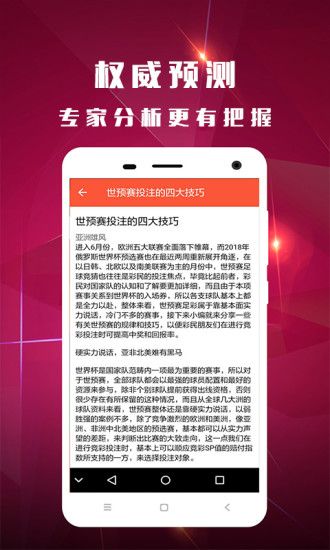 二四六246天天彩資料,二四六天天彩資料，探索彩票世界的神秘之門